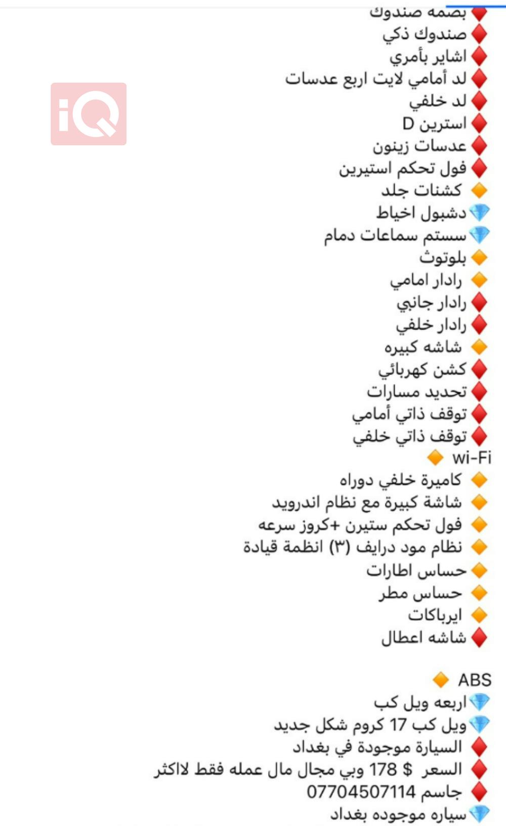 كيا فورتي